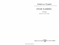 Otam haqida [@kitoblar1].pdf